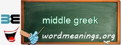 WordMeaning blackboard for middle greek